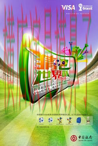 世界杯竞猜网站推荐：访问方式全指南 - 2026世界杯