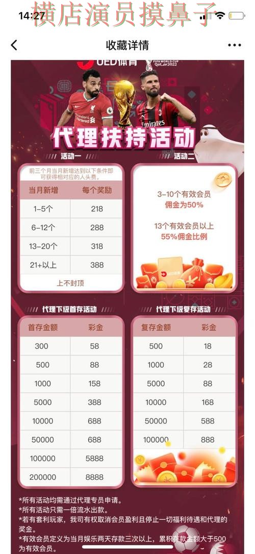 世界杯投注网站大全平台排行直播怎么看?汇总给你答案(世界杯直播) 世界杯投注网站大全平台排行直播怎么看?汇总给你答案(世界杯直播)