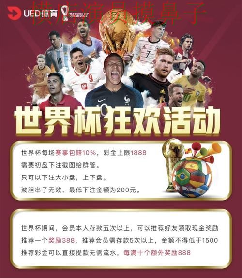 世界杯投注网站大全平台排行直播怎么看?汇总给你答案(世界杯直播) 世界杯投注网站大全平台排行直播怎么看?汇总给你答案(世界杯直播)