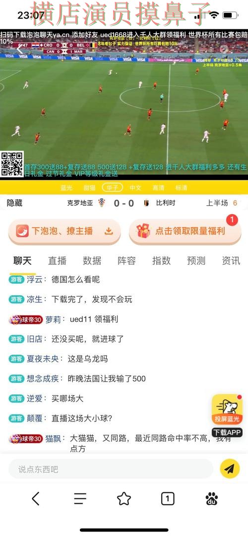世界杯投注网站大全平台排行直播怎么看?汇总给你答案(世界杯直播) 世界杯投注网站大全平台排行直播怎么看?汇总给你答案(世界杯直播)
